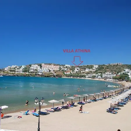 Athina * Μπατσί